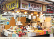 제주 최대 농·수·축산물 민속오일시장을 찾아줍써