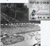 대한뉴스 그때그시절-1966년 워커힐 수영장