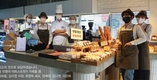 (대한뉴스 맛과 멋)최고의 재료, 최고의 맛 베이커리카페 “아트스트릿11”