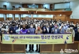하나님의교회 세계복음선교협회, 희망찬 미래세대를 위하여 헌신