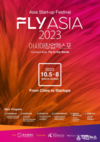 부산시, 아시아 창업박람회 「플라이 아시아(FLY ASIA) 2023」 10월 개최