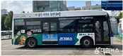 화성도시공사 공영버스, ‘화성희망버스’로 새출발