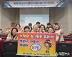 홍천여성의용소방대, 강원 심폐소생술 강의 경연대회 ‘열띤 응원’
