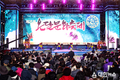 단양군, 황금연휴 맞은 제25회 단양온달문화축제 ‘성료’