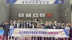 부산교육청 학생 선수, 전국체육대회서 61개 메달 획득