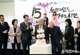 화성시 남부노인복지관 개관 15주년 기념행사 개최
