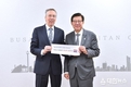 박형준 부산시장, 페이터 반 더 플리트 주한네덜란드대사 접견