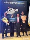 대구도시개발공사, ‘적극행정 우수사례 경진대회’ 국무총리상 수상