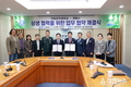 계룡시, 국립공주대학교와 업무협약(MOU) 체결