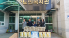 휠체어에 앉아도 기부 천사, 홍천군노인복지관에 사랑의 쌀 기부
