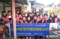 진달래로타리클럽 다문화가구 집수리 봉사활동