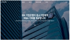기업은행, 중소기업 M&A 채널 ‘IBK M&A센터’ 오픈