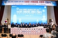 경주시 범시민추진위원회, APEC 경주유치 146만 서명부 전달