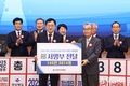 경주시 범시민추진위원회, APEC 경주유치 146만 서명부 전달