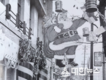 크리스마스 거리 1965년 12월 22일