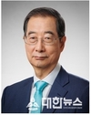 대한뉴스 신년사 한덕수 국무총리