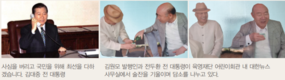 대한뉴스 신년사 발행인 김원모