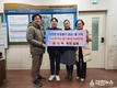 김해시 장유2동행정복지센터,봉사단체 함지박, 저소득 자녀 500만원 후원