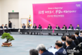 부산시, 올해 첫 확대간부회의 개최… 글로벌 허브도시 비전·전략 본격 논의