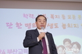 하윤수 부산광역시교육감 29일 수영구서 부산형 늘봄 정책 특강