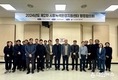 수도권대기환경청, 제2차 시흥녹색환경지원센터 행정협의회 개최