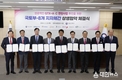 화성시, GTX-C 병점 연장 성공적 추진 위해 국토부-지자체간 상생협력협약 체결