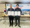 음성군 감곡면행정복지센터, 고향사랑청년회 사회복지서비스 연계 협약 체결
