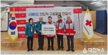 대한적십자사, 옹진군(백령도, 연평도) 구호물품 전달 및 헌혈행사 진행
