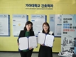 김해시구산사회복지관・가야대 간호학과 업무협약 체결...복지사각지대 발굴과 지역주민 건강증진 및 질병예방 목적