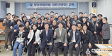 천안준법지원센터 보호관찰위원 기본교육 실시