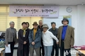 홍천군노인복지관, 웰다잉 프로그램 『존엄한 삶의 마무리, 눈이 부시게』 개최
