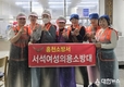 서석여성의용소방대 복지기관 음식조리 및 배식 봉사활동