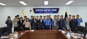 서해해경청 목포광역 VTS, 유관기관 소통 간담회 개최