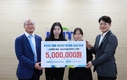 환경산업기술원 임직원, 개원 15주년 맞아 소외계층 청소년 지원을 위한 성금 기부