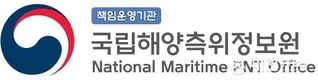 국립해양측위정보원, 해양기상정보 누리집 새단장... 해상안개정보 추가제공 등 편의성ㆍ접근성 개선