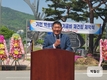 충남 예산군 내포지역 역사의 아버지, 가헌 박성흥 선생의 기공비 제막식 열려