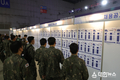“2024년 국군장병 취업박람회 개최”