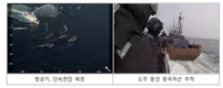 국가안보･어민 안전 위협하는 ‘외국어선 불법조업’ 철퇴