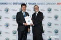 IBK기업은행, 런던에서 개최된 글로벌파이낸스 주관 ‘지속가능금융상’ 시상식 참석