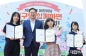 대전광역시 이장우 시장, 어린이날 기념행사서 희망메시지 전해