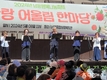 2024 남광행복나눔축제 사랑 어울림 한마당 개최