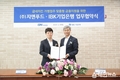 IBK기업은행-지앤푸드, 굽네치킨 가맹점주 지원을 위한 상생협력 업무협약 체결