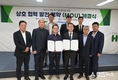 화성도시공사, 마리나 핵심장비 국산화 성과공유 업무협약 체결