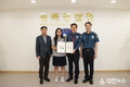 경북경찰청, 자살기도자를 대화와 설득으로 구조한 여고생 표창 수여