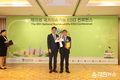 한국수목원정원관리원, 국가 ESG 우수기업 동반성장 부문 2년 연속 수상 영예!