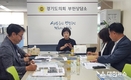 경기도의회 교육기획위원회 황진희 위원장, 원중학교 담장 설치 관련 정담회 개최