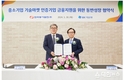 IBK기업은행-한국동서발전, 중소기업 금융지원 위한 동반성장 협약 체결