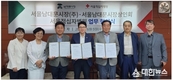 서울적십자병원, 서울남대문시장(주) 및 남대문시장상인회와 업무협약 체결 새창으로 읽기