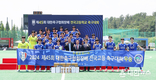 함안군, 제45회 대한축구협회장배 전국고등학교 축구대회 성료