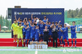 함안군, 제45회 대한축구협회장배 전국고등학교 축구대회 성료